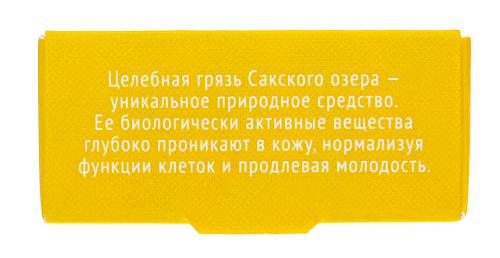 Мыло &quot;Sensitive-комплекс&quot; на основе грязи Сакского озера, 100 г (Дом природы, ), фото-7