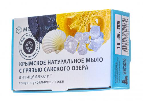 Мыло &quot;Антицеллюлит&quot; на основе грязи Сакского озера, 100 г (), фото-3