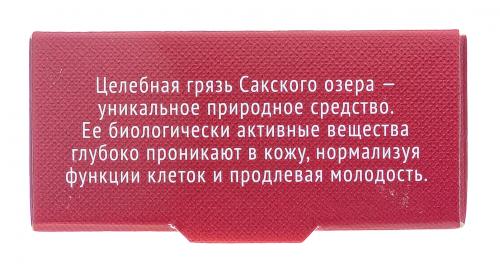 Мыло &quot;Лифтинг-эффект&quot; на основе грязи Сакского озера, 100 г (), фото-7