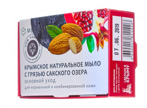 Мыло &quot;Основной уход&quot; на основе грязи Сакского озера, 100г (), фото-3