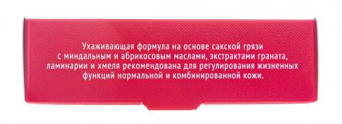 Мыло &quot;Основной уход&quot; на основе грязи Сакского озера, 100г (), фото-5