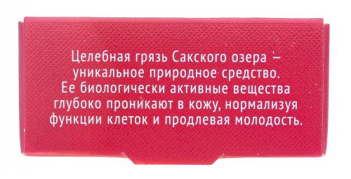 Мыло &quot;Основной уход&quot; на основе грязи Сакского озера, 100г (), фото-7