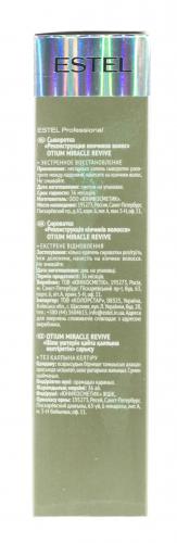 Эстель Сыворотка-контроль для кончиков волос, 100 мл (Estel Professional, Otium, Miracle), фото-4