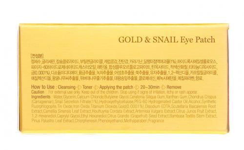 Патчи для глаз гидрогелевые с золотом и экстрактом улитки Gold &amp; Snail Eye Patch, 60 шт