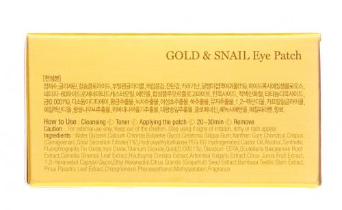 Патчи для глаз гидрогелевые с золотом и экстрактом улитки Gold &amp; Snail Eye Patch, 60 шт (Eye Patch), фото-5