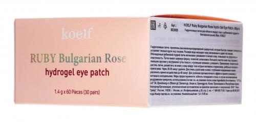 Патчи для глаз гидрогелевые с маслом болгарской розы Koelf Ruby&amp;Bulgarian Rose Eye Patch, 60 шт (Eye Patch), фото-5