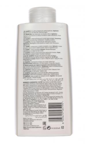 Шампунь &quot;Smoothen Shampoo&quot; для гладкости волос, 1000 мл (FORMA, Smoothen), фото-3