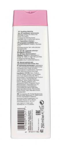 Шампунь для чувствительной кожи головы Balance Scalp 250 мл (DERMA, Balance Scalp), фото-3