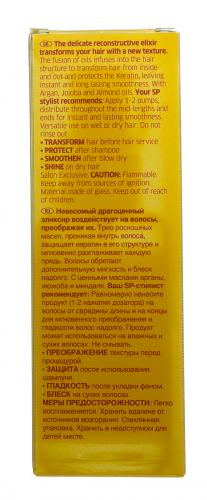 Восстанавливающий эликсир, 100 мл (LuxeOil), фото-5