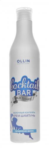 Оллин Крем-шампунь &quot;Молочный коктейль&quot; для увлажнения волос, 500 мл (Ollin Professional, Уход за волосами, Cocktail Bar), фото-3