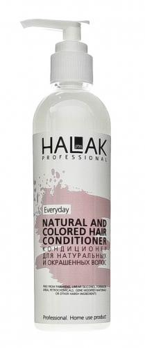 Халак Профешнл Кондиционер для натуральных и окрашенных волос, 250 мл (Halak Professional, Everyday Natural And Colored Hair)