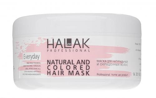 Халак Профешнл Маска для натуральных и окрашенных волос, 250 мл (Halak Professional, Everyday Natural And Colored Hair)