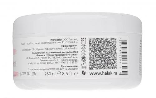 Халак Профешнл Маска для натуральных и окрашенных волос, 250 мл (Halak Professional, Everyday Natural And Colored Hair), фото-2