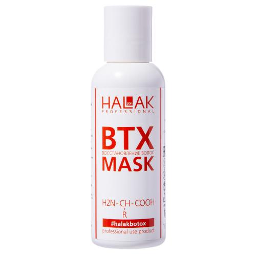 Маска для восстановления волос Hair Treatment, 100 мл (ВТХ)