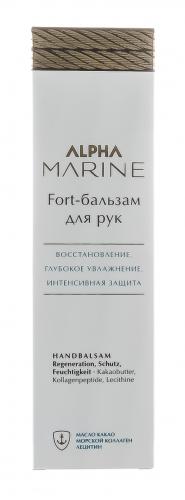 Эстель Бальзам для рук Fort, 90 мл (Estel Professional, Alpha Marine), фото-3