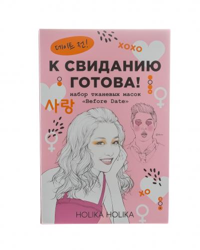 Холика Холика Набор масок &quot;Перед свиданием&quot;, 7 шт (Holika Holika, )