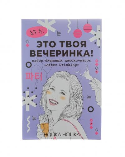 Холика Холика Набор масок &quot;После вечеринки&quot;, 7 шт (Holika Holika, )