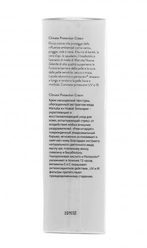 Инспира Косметикс Мультиактивный anti-age крем с экстрактом меда манука, 50 мл (Inspira Cosmetics, Skin Accents), фото-3