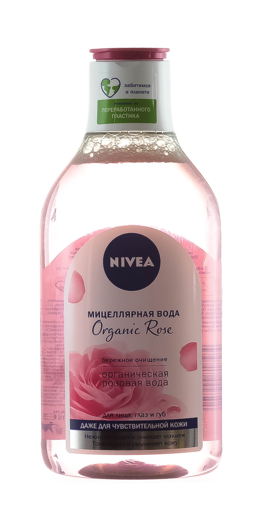 

Nivea Мицеллярный гель для снятия макияжа Make-up Expert, 400 мл (Nivea, Уход за лицом)