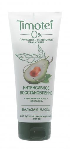 Бальзам-маска &quot;Интенсивное восстановление&quot;, 200 мл (), фото-4