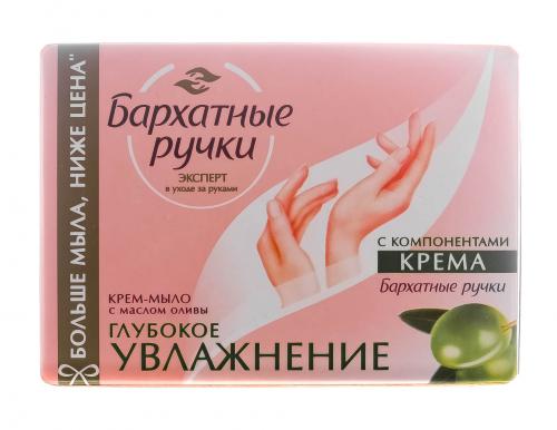 Твердое крем-мыло Глубокое увлажнение, 90 г (), фото-4
