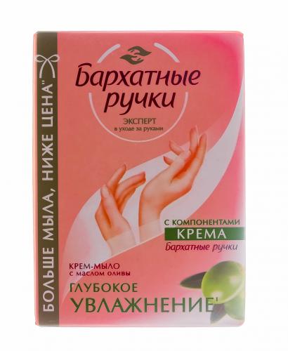 Твердое крем-мыло Глубокое увлажнение, 90 г (), фото-5