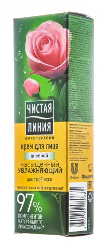 Крем дневной Увлажняющий для сухой кожи с розой, 40 мл (), фото-2