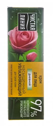 Крем дневной Увлажняющий для сухой кожи с розой, 40 мл (), фото-4