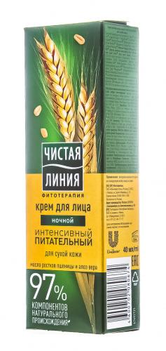 Крем ночной Питательный для сухой кожи пшеница, 40 мл (), фото-2