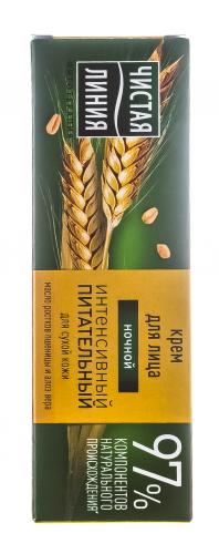Крем ночной Питательный для сухой кожи пшеница, 40 мл (), фото-4