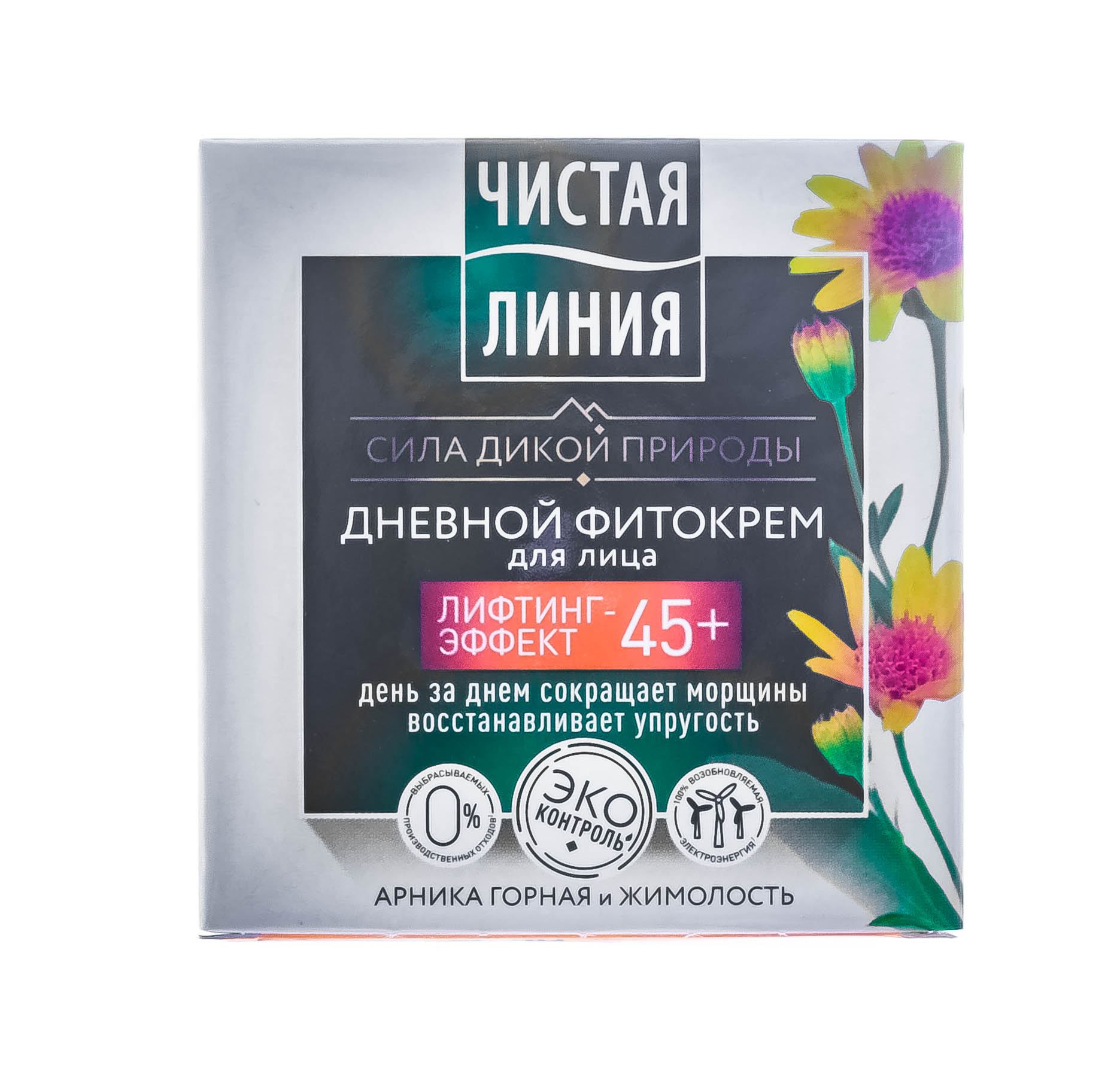 Чистая Линия Крем дневной Арника и Жимолость от 45 лет, 45 мл (Чистая Линия, )