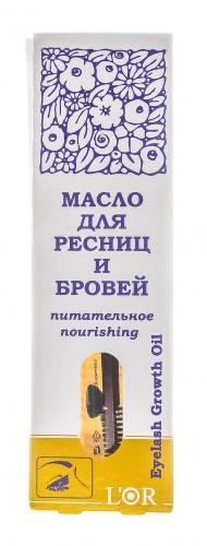 Масло для ресниц и бровей питательное, 15 мл (L'Or, Ресницы и брови), фото-5