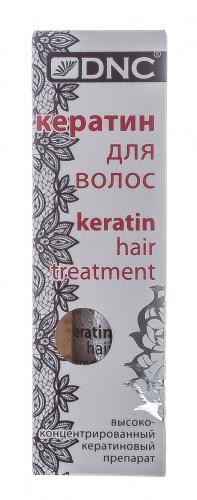 Кератин для волос, 20 мл (, DNC, Волосы), фото-5