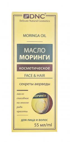 Масло Моринги, 55 мл (DNC, Лицо), фото-6
