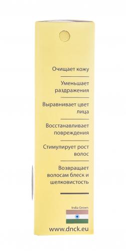 Масло Моринги, 55 мл (DNC, Лицо), фото-8