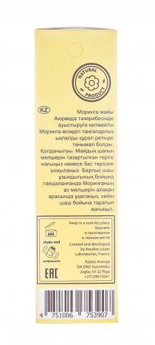 Масло Моринги, 55 мл (DNC, Лицо), фото-10