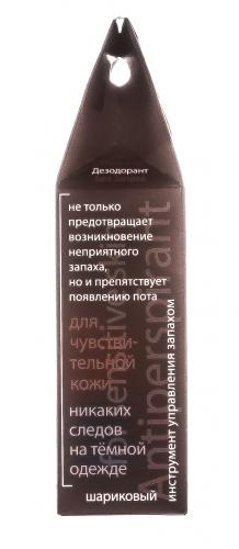 Антиперспирант для чувствительной кожи без запаха, с экстрактом березовых листьев, 50 мл (DNC, Тело), фото-5