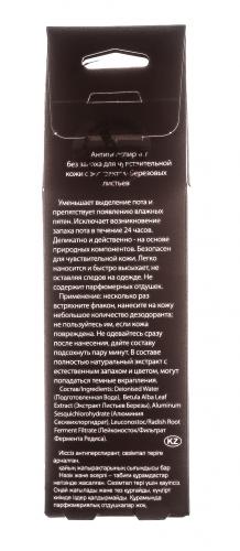 Антиперспирант для чувствительной кожи без запаха, с экстрактом березовых листьев, 50 мл (DNC, Тело), фото-6