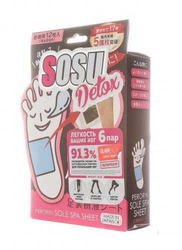 Сосу Патчи Detox для ног с ароматом полыни, 6 пар (Sosu, Патчи), фото-2