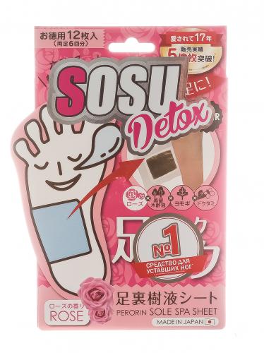 Сосу Патчи Detox для ног с ароматом розы, 6 пар (Sosu, Патчи)