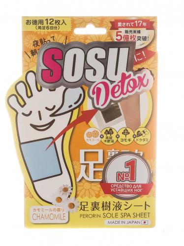 Сосу Патчи Detox для ног с ароматом ромашки, 6 пар (Sosu, Патчи)
