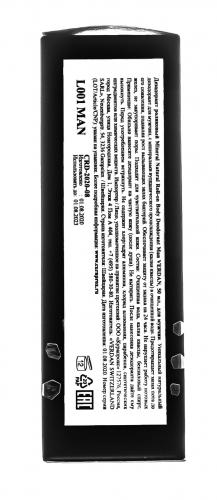 Минеральный роликовый дезодорант для женщин XTRN, 50 мл (), фото-7