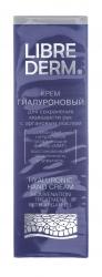 Гиалуроновый крем с аргановым маслом для сохранения молодости рук, 75 мл