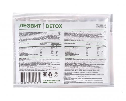 Смузи Томат и сельдерей с коллагеном, 20 г (Леовит, Detox), фото-3