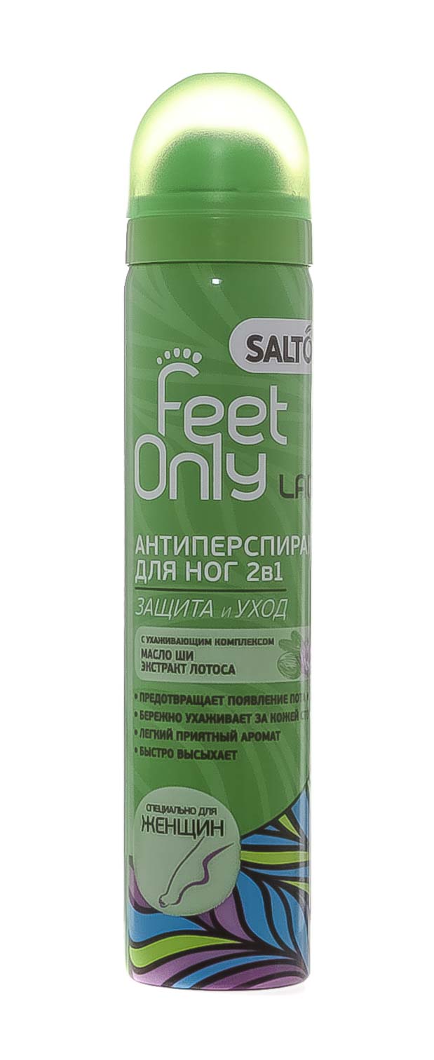 Salton Антиперспирант для ног 2в1 с маслом Ши и экстрактом Лотоса, 75 мл (Salton, Feet Only Lady)