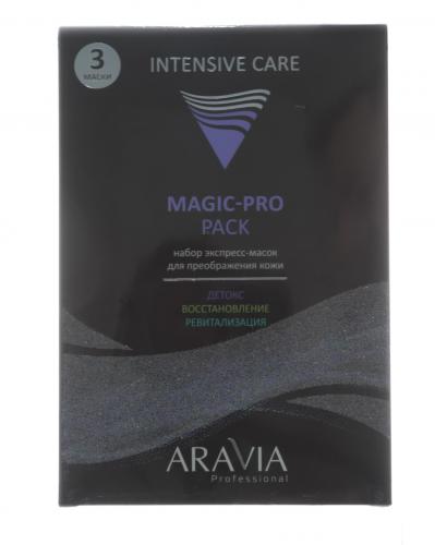 Аравия Профессионал Подарочный набор экспресс-масок для преображения кожи Magic – Pro Pack, 1 шт. (Aravia Professional, Aravia Professional, Уход за лицом), фото-3