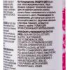 Кондиционер защита цвета для всех типов окрашенных волос Color Care, 350 мл