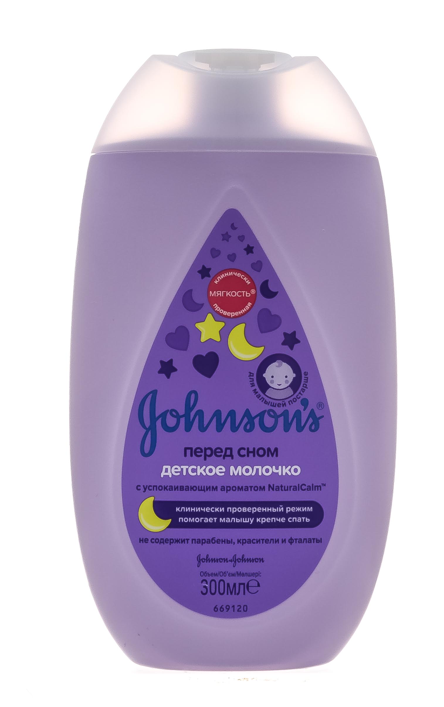 

Johnsons Детское молочко «Перед сном», 300 мл (Johnsons, Для тела)