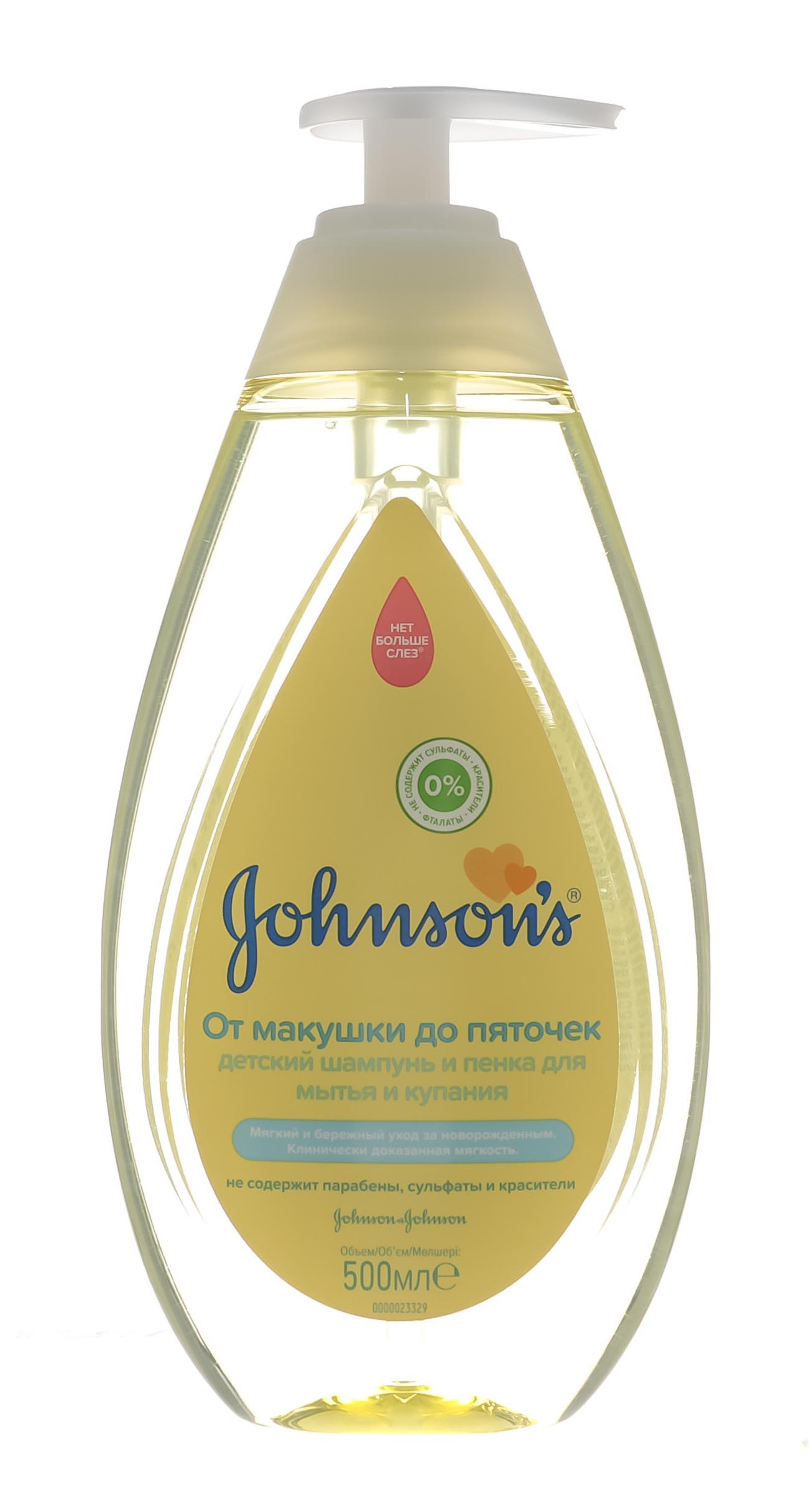 Johnsons Детский шампунь и пенка «От макушки до пяточек» для мытья и купания, 500 мл (Johnsons, Для волос)