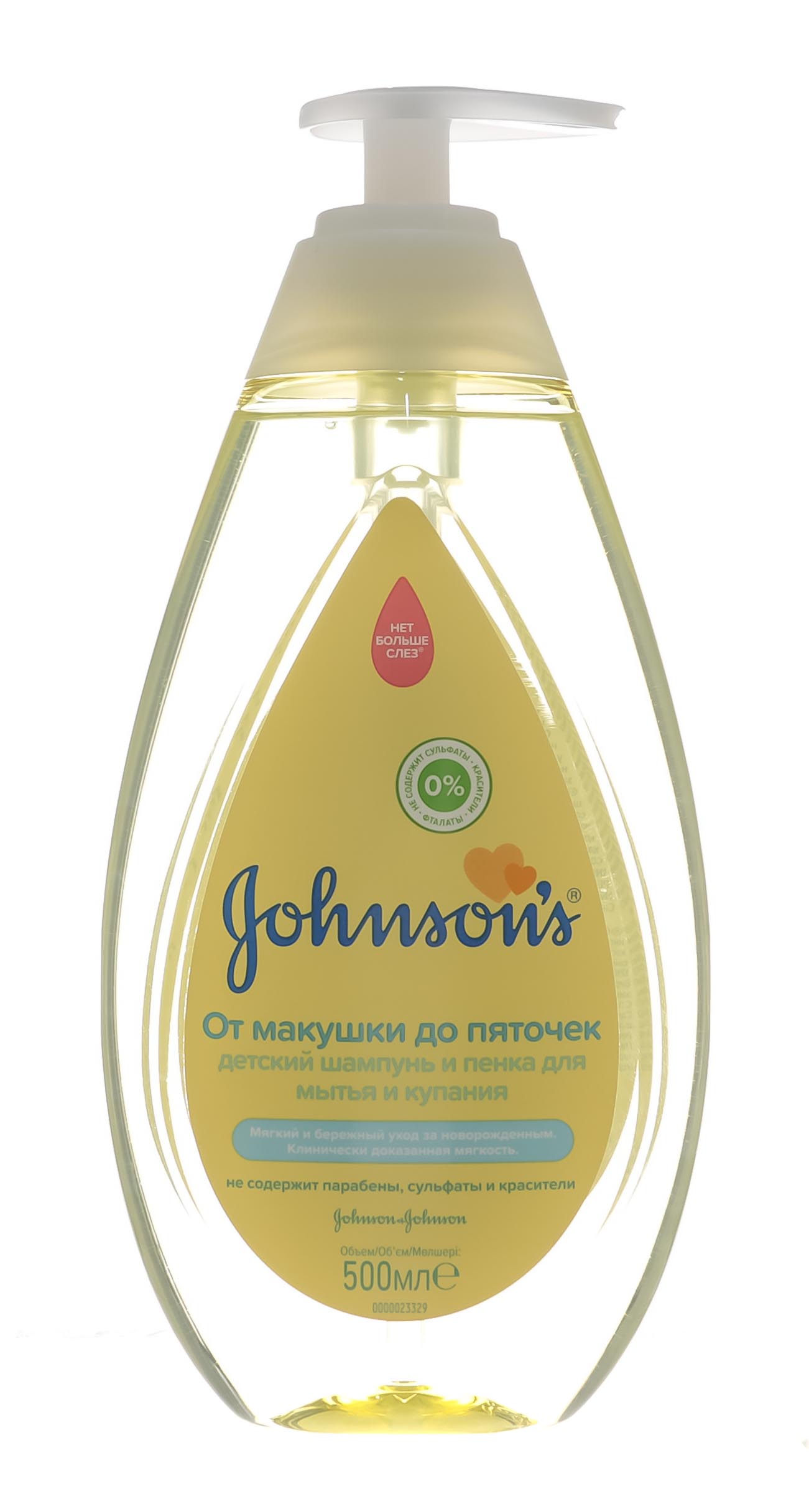 

Johnsons Детский шампунь и пенка «От макушки до пяточек» для мытья и купания, 500 мл (Johnsons, Для волос)